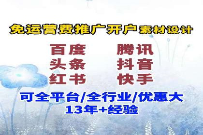 百度推广返点案例：精准定位客户群体