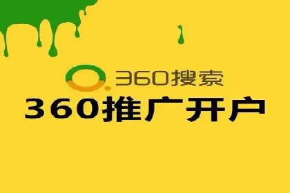 百度SEM广告投放实战：效果显著的企业案例