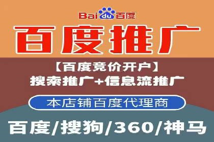 信息流开户攻略：小白也能快速上手